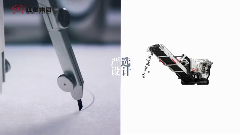 紅星機(jī)器，40年品質(zhì)嚴(yán)選只為給您更好的礦用設(shè)備