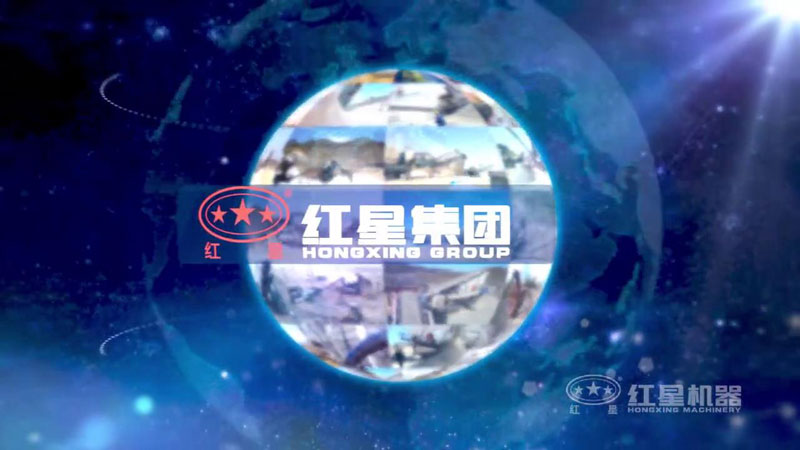 買破碎機(jī)就上紅星機(jī)器，好設(shè)備，好服務(wù)