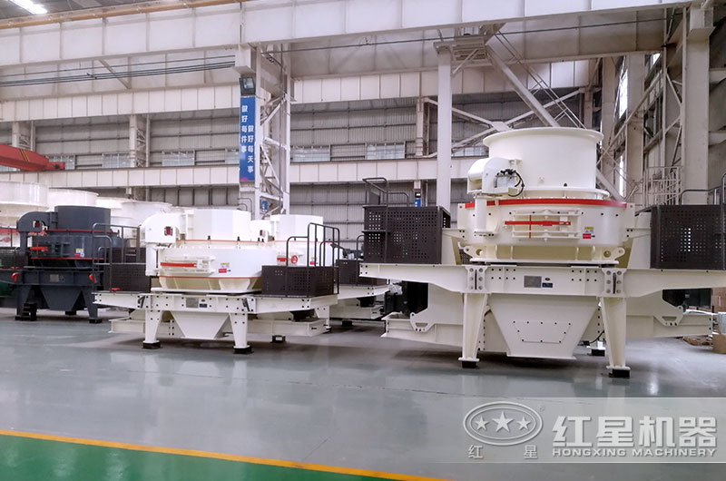 hvi制砂機(jī)和vsi制砂機(jī)有什么不同？