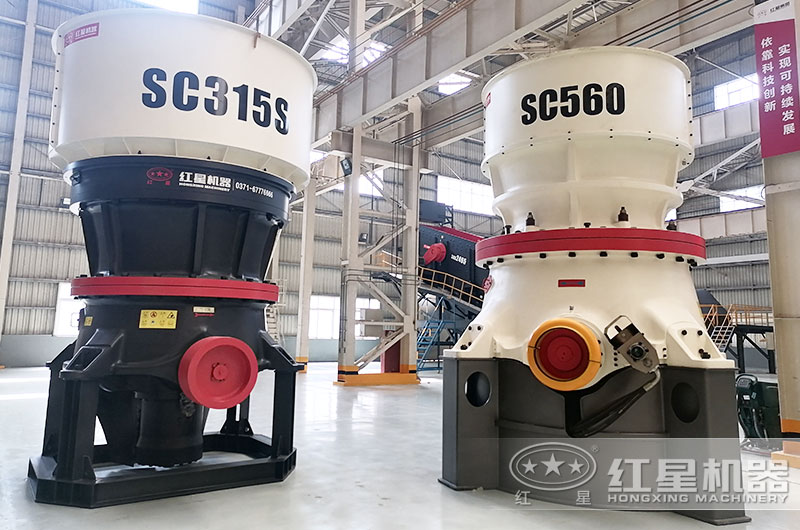 SC315S、560單缸圓錐破碎機