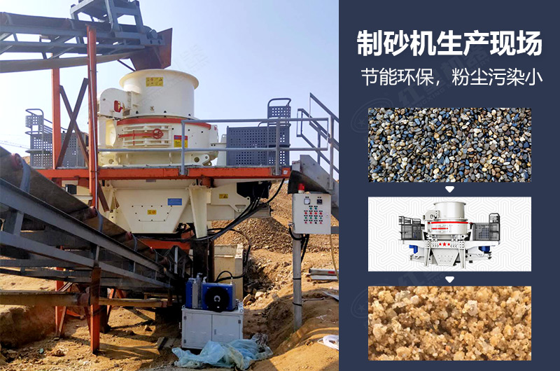 全套的制砂設(shè)備價格多少，制砂生產(chǎn)線如何配置？附設(shè)備的日常保養(yǎng)方法