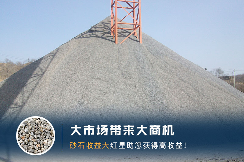 石子05 12 13規(guī)格及用途，什么破碎機(jī)石子形狀好？