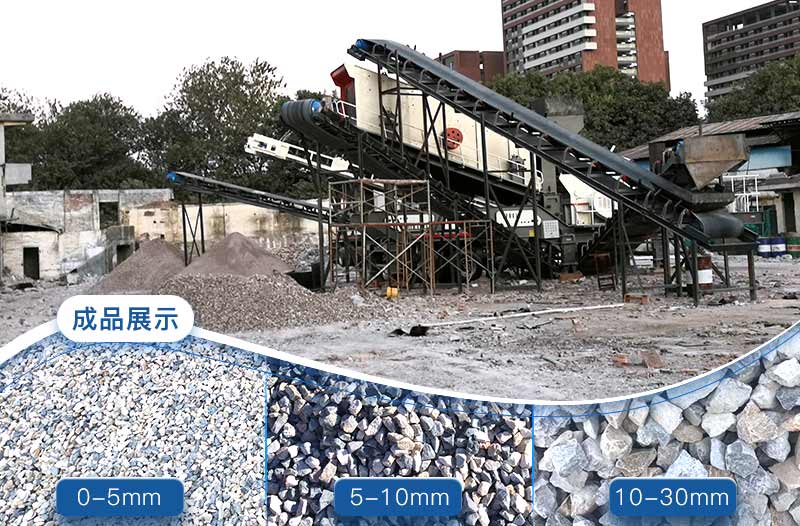 再生石子可以用于混凝土嗎？再生石子破碎機(jī)多少錢？