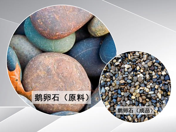 單缸液壓圓錐破碎機用于硬質(zhì)巖石破碎怎么樣？