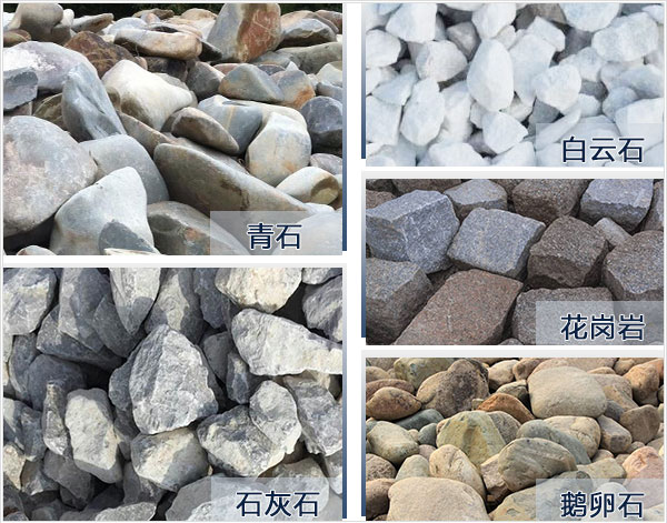將大石頭打成砂，需用到哪些設(shè)備