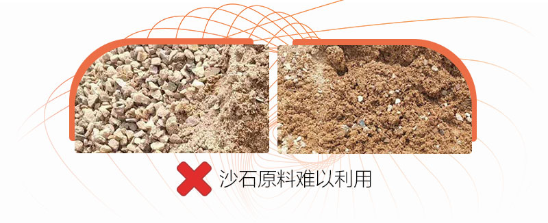 怎么把泥和沙分離，這款沙泥分離洗沙機(jī)幫您輕松實(shí)現(xiàn)