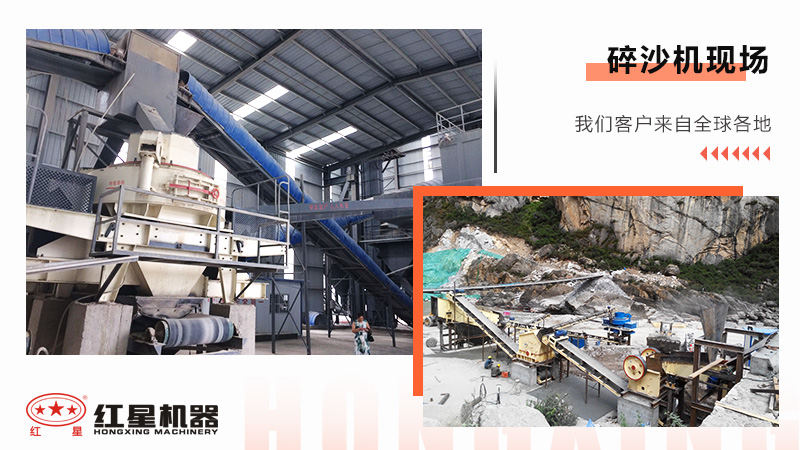 看打砂機(jī)如何把石頭磨成沙，生產(chǎn)視頻為您細(xì)致呈現(xiàn)