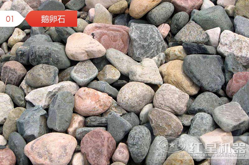 鵝卵石制砂用什么設(shè)備好？是移動(dòng)制砂機(jī)還是傳統(tǒng)制砂機(jī)？看完這個(gè)不糾結(jié)