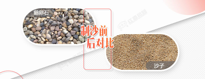 產(chǎn)量在80噸左右的鵝卵石移動破碎制沙一體機多少錢？