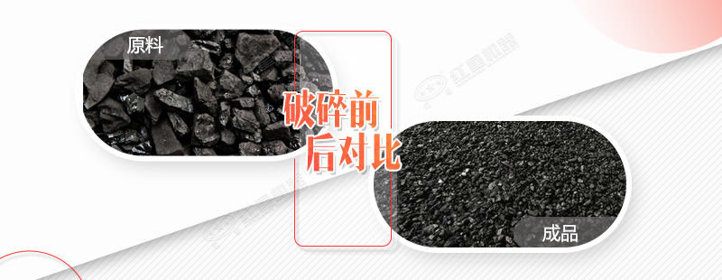 煤礦上使用的破碎機(jī)有哪些，價格是多少（內(nèi)附設(shè)備圖片供參考）