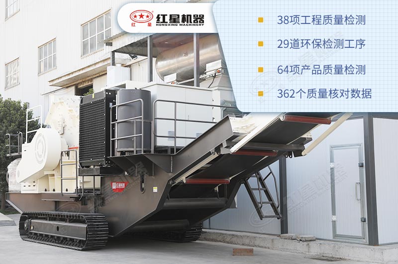 一整套履帶流動式破碎機價格多少錢？（內(nèi)附生產(chǎn)現(xiàn)場直拍視頻）