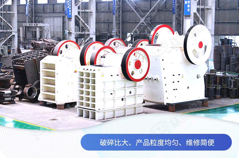 鄂式破碎機型號都有哪些？