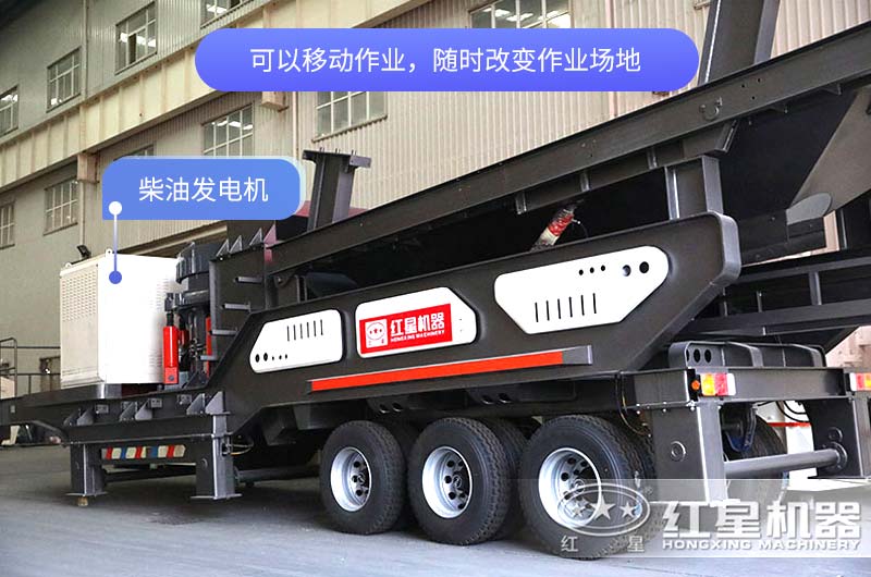 輪胎式柴油發(fā)電機移動破碎站價格是多少錢？