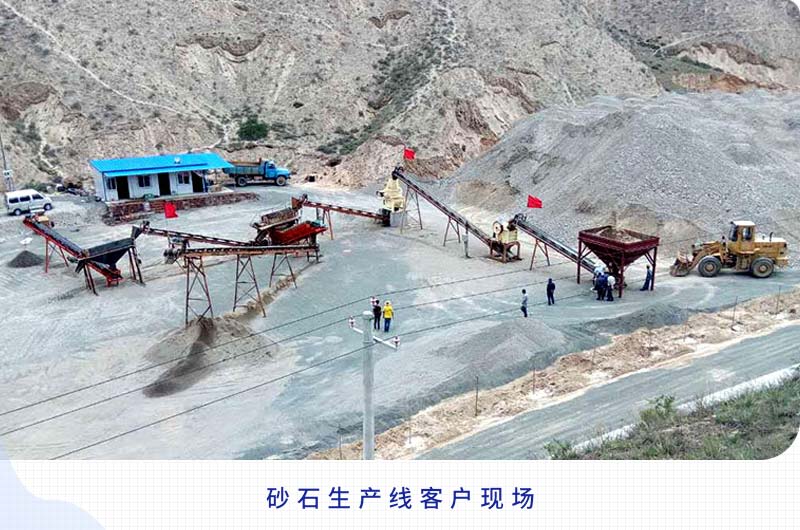 日產(chǎn)2000噸以上的砂石生產(chǎn)線需要哪些配置？一共多少錢？