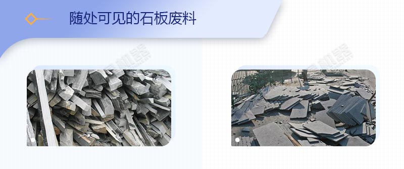 石材廠廢渣、廢料如何變廢為寶？原來用這套移動破碎站就可以了