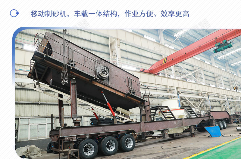 車載移動打砂機多少錢一臺？有沒有詳細(xì)的產(chǎn)量、型號參數(shù)