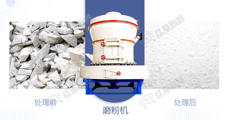 將白云石加工成粉用什么設(shè)備好？制粉設(shè)備多少錢(qián)？