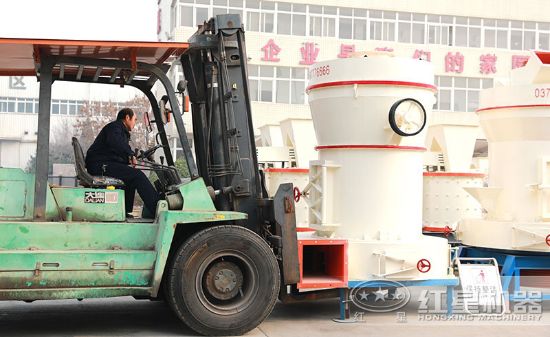 紅星機(jī)器安徽客戶(hù)磨粉機(jī)裝車(chē)發(fā)貨