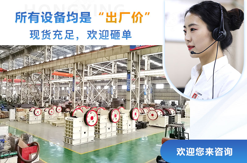 廠家直銷，一臺設備也是出廠價