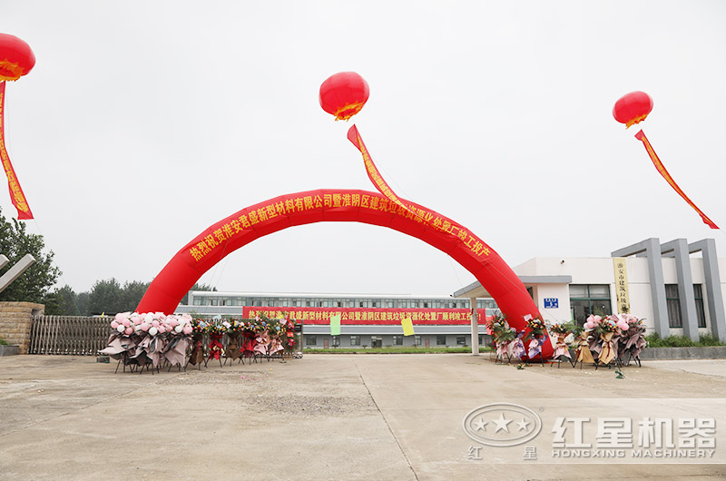 建筑垃圾怎么處理不違規(guī)？有沒有專門處理建筑垃圾的設備？