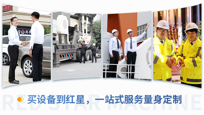 買(mǎi)移動(dòng)碎石機(jī)，就到河南紅星