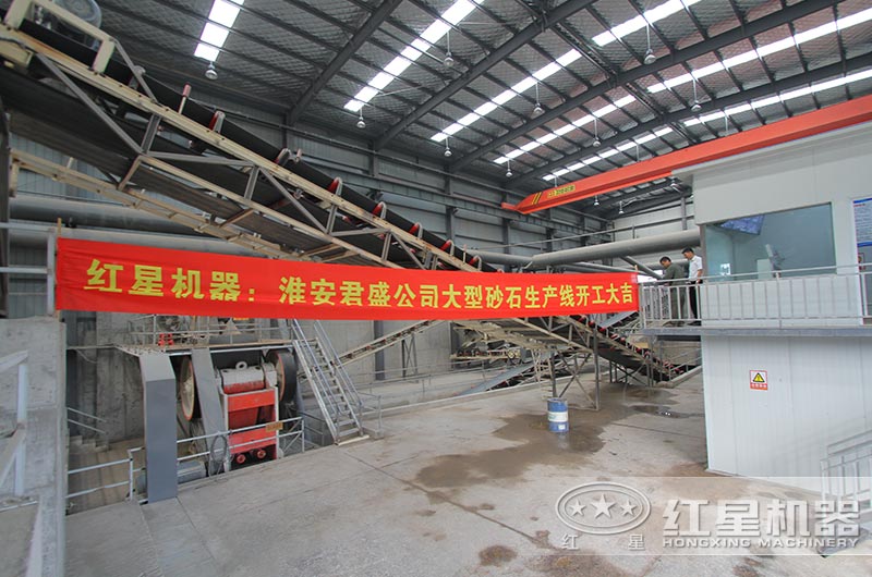 江蘇淮陰渣土及拆建垃圾資源化項(xiàng)目落地，破碎設(shè)備均來(lái)自紅星機(jī)器