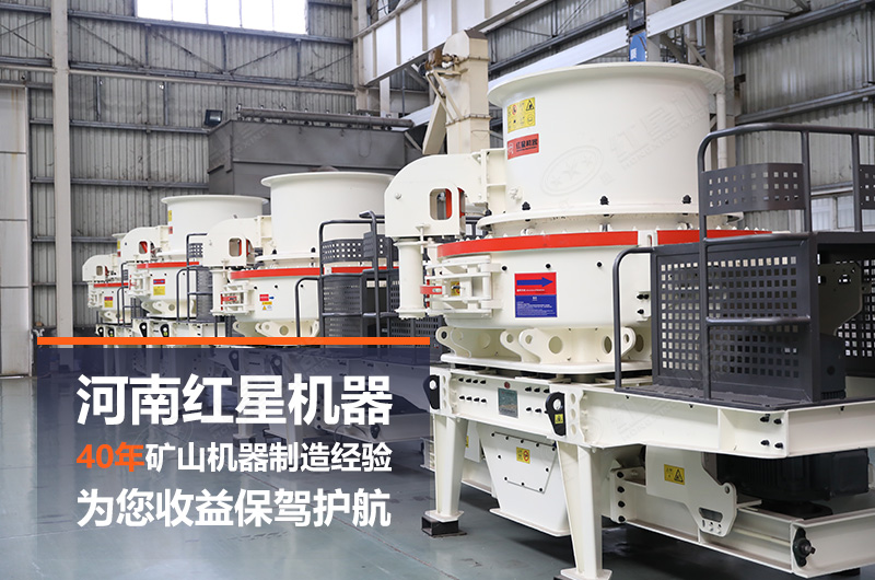 石頭制砂機(jī)日產(chǎn)量大概多少?lài)?？設(shè)備有哪些？