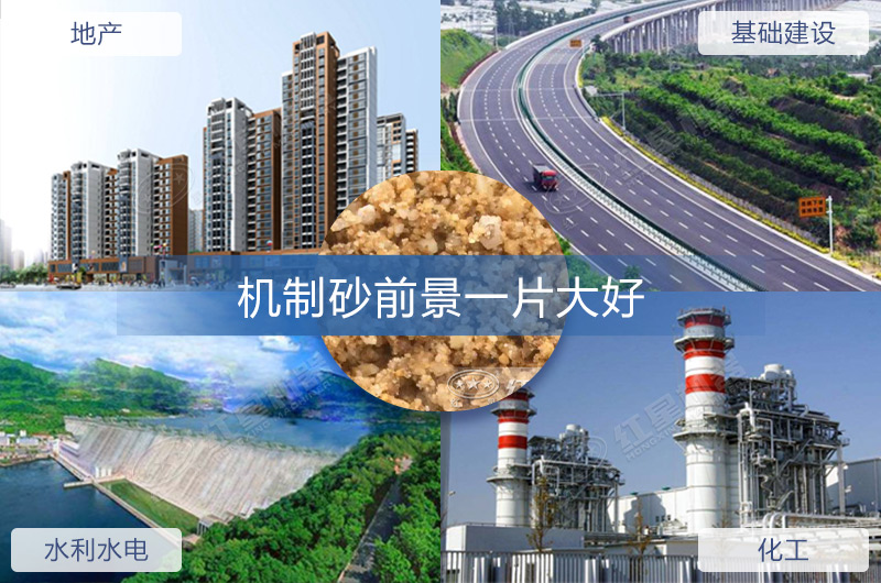 機(jī)制砂生產(chǎn)合法嗎？2022開辦制砂場(chǎng)需要哪些條件？（分享盤點(diǎn)）